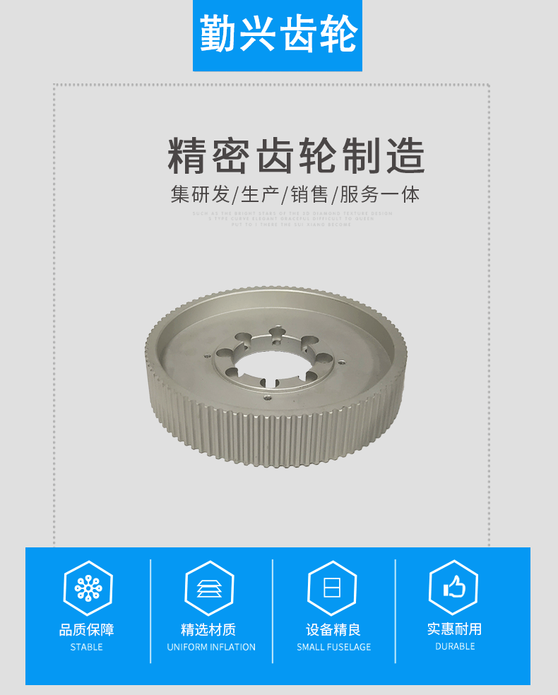 直銷勤興2gt 5m同步輪錐套漲緊單槽皮帶輪鋁質(zhì)同步輪加工